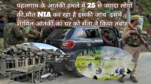 Pahalgam Attack में किसका हाथ है कैसे और कहाँ से आये आतंकी पूरी जानकारी read right now 2025