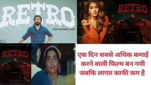 retro movie income