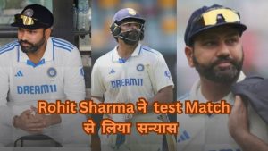rohit sharma test retirement in hindi