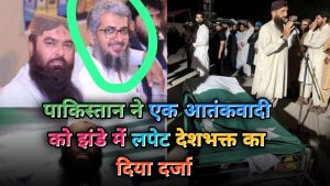 Operation Agyaat News आतंकवादी सैफुल्ला को पाकिस्तान ने दिया देशभक्त का दर्जा read right now 2025