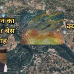 pakistan nuclear radiation news: पाकिस्तान के nuclear बम हुआ ध्वस्त यह सच है या झूठ read right now 2025