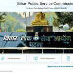 71th BPSC Exam Date इस साल पहले लेगी आयोग परिक्षा 30 सितम्बर को नहीं इस तारीख को होगी read right now